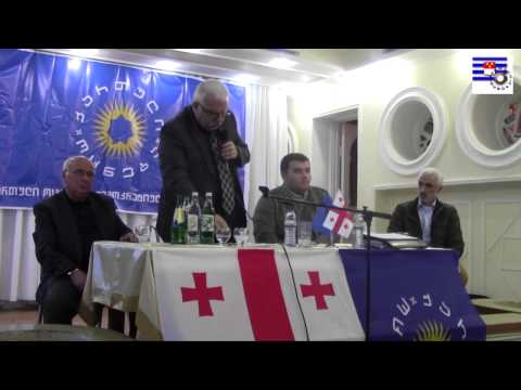 დამფუძნებელი კონფერენცია ბათუმში