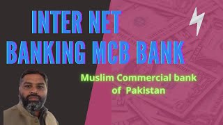 How to mcb bank account opening online