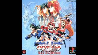 ありす イン サイバーランド OP曲「とっておきのHeart beat time