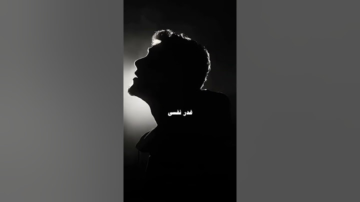 الشامي - تحت سابع أرض [ لاشتريت بعت نفسي ] / Al Shami - Taht Sabeh Ared #shorts
