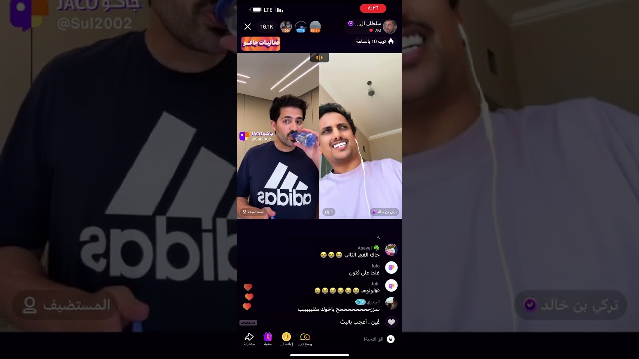 بث سلطان العنزي مع تركي بن خالد 28/8/2024