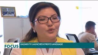 Kazakh TV launches Kyrgyz language