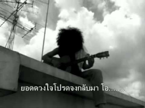 เหงา คิดถึง รอ