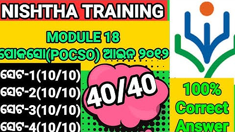 Module-18 NishthaTraining SelfAssessment/Quiz set-1,set-2,set-3,set-4(40/40)Correct AnswerDiscussion