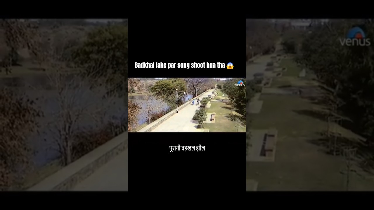 Badkhal lake par bollywood song ki shooting hui thi 