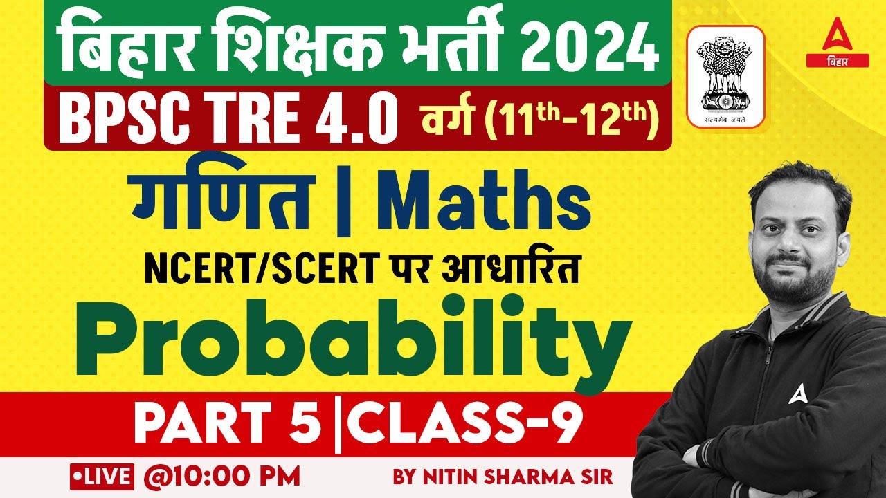 Probability Ncert Class 11th