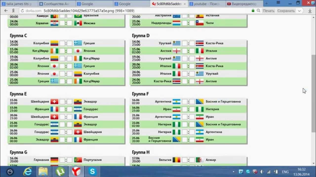 Oxford Üniversitesi 2022 Dünya Kupası Matematiksel Tahmini Karşılaşmaları ve Gal