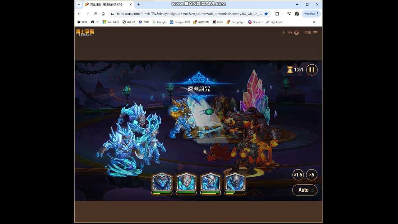 15 Water Keep Hyperion last kill to get energy