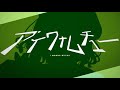 【初投稿】アイワナムチュー / MAISONdes【うる星やつら】天ノ譜ステラ(Cover) 歌ってみた【サウンドハウス公認VTuber♩】