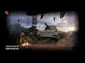 World of Tanks - PS4!!! Победа!!! Воин на Арте 4 уровня Pz.Sfl.4b . Играю на джойстике!