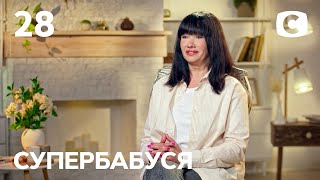 Беззаботная бабушка Елена: внучка не на первом месте - Супербабушка 1 сезон - Выпуск 28