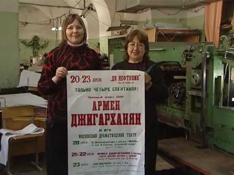 Мартин кий театр афиша Мартин кий театр афиша