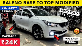 ₹24,000 में BALENO BASE TO TOP MODIFIED ✅ BALENO SIGMA MODIFICATION ✅ BALENO 2025 ACCESSORIES