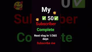 my 50 subscribers complete tomorrow's daily vlog #brothers and sister blog