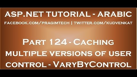 Caching multiple versions of user control using VaryByControl in arabic