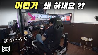 '레이싱 대회(한국최초)'에 출전하게 되었습니다 screenshot 5