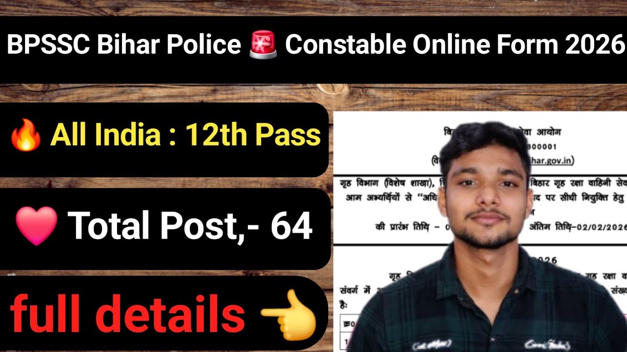 BPSSC Havildar Clerk 2026 Online Form 🔥 | Bihar Police Clerk Bharti 2026 