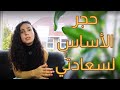 الحجر الأساسي للسلام الداخلي جلسة شاي عميقة 