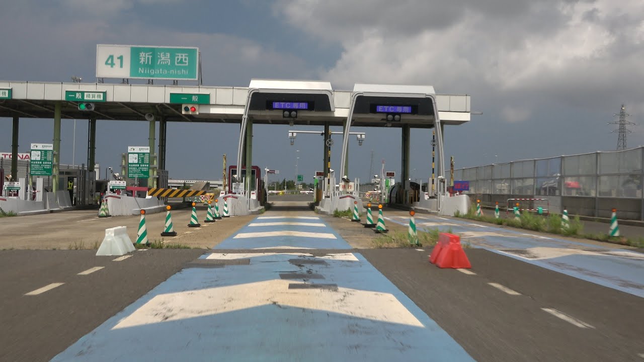 巻 潟東 インター
