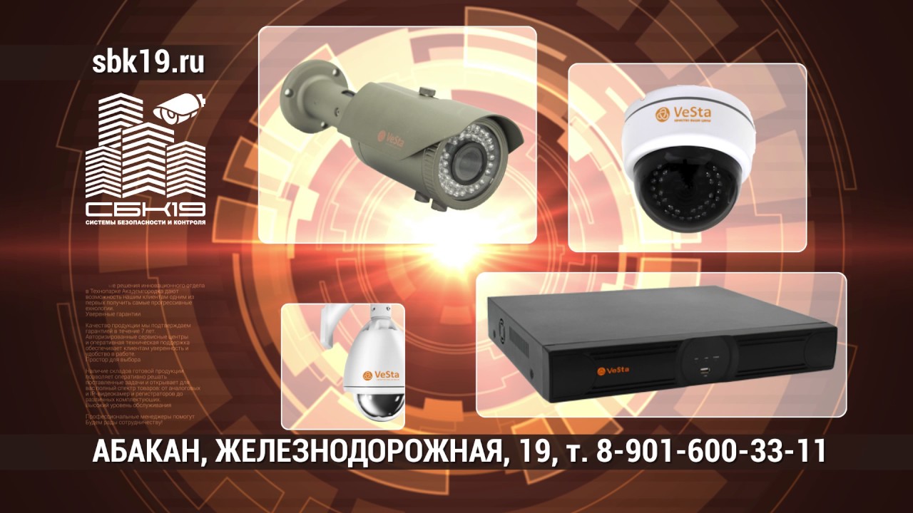 Авторазборка абакан тойота