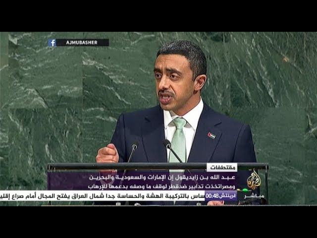الأزمة الخليجية داخل أروقة الأمم المتحدة