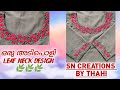   leaf neck design handembroidery leafdesign  sn creations by thahi