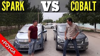 COBALT A.T VS SPARK M.X +COBALT M.X QAYSI KUCHLI / SPARK XAQIDA MALUMOTLAR