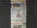 #Third merit list #BA,BCom &amp; BSc(bio) admission #Bareilly college #MJPRU #shorts