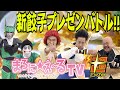 まろにえ~るTV 奇跡の大復活!!新餃子プレゼンバトル その1
