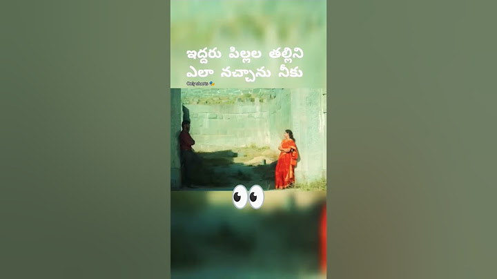 ఇద్దరు పిల్లల తల్లీని 👩‍👧‍👧 ఎలా నచ్చాను నీకు #dosubscribe #viralvideo #ytshort