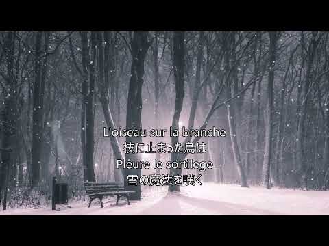 「雪が降る」（フランス語原題：Tombe la neige）／サルヴァトール・アダモ　1963年