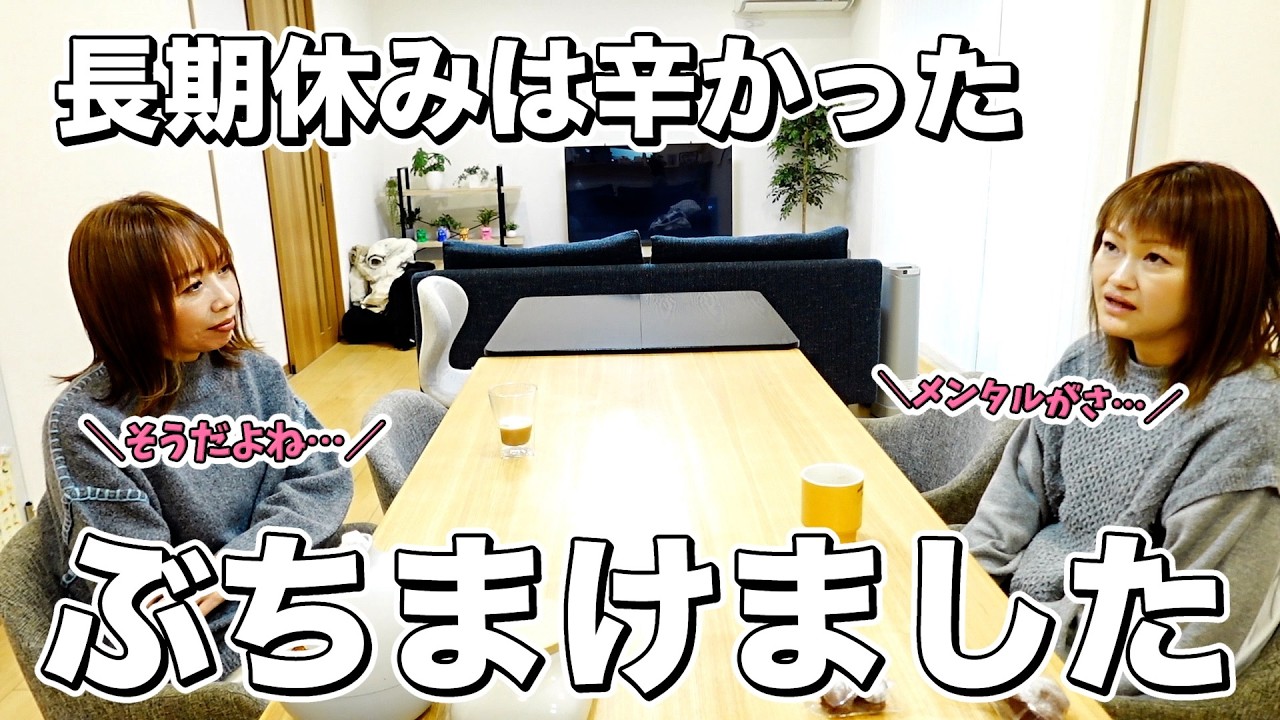 【自閉症育児】年末年始にリアルで困ったこと！メンタルギリギリで息子に嘘をつくしかなかった心情を先輩ママに吐露！こだわりについて思うこと