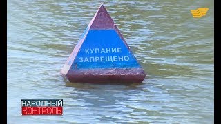 «Народный контроль». Купальный сезон-2017