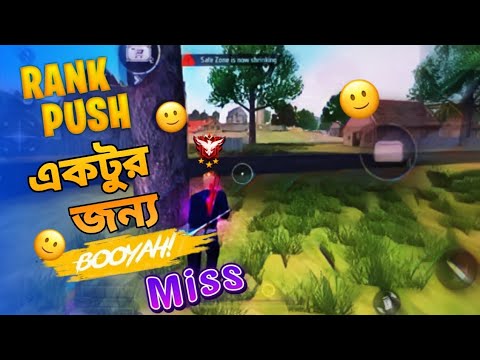 Br Rank push || funny video || free fire gameplay video _ 😏 - YouTube