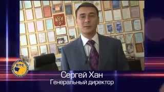 О нас