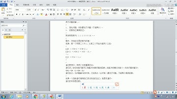 28天PHP零基础入门到精通教程（P1基础6天） P90  05PHP基础——编程思想（递归算法）