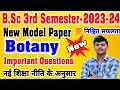 🔴Live|Botany Model Paper bsc 3rd semester 2024|most important questions #spstudypoint