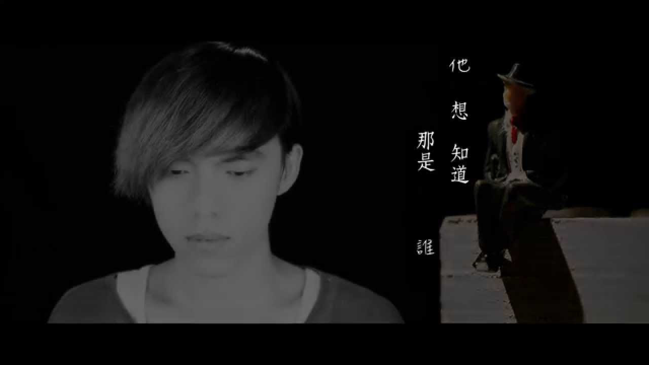 蔡依林 Jolin Tsai - 第三人稱 The Third Person And I (華納official 高畫質HD官方完整版MV)