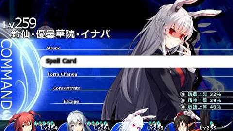 Labyrinth of Touhou 2 Plus Disk - Shadow Eirin, Kaguya and Reisen (Eientei