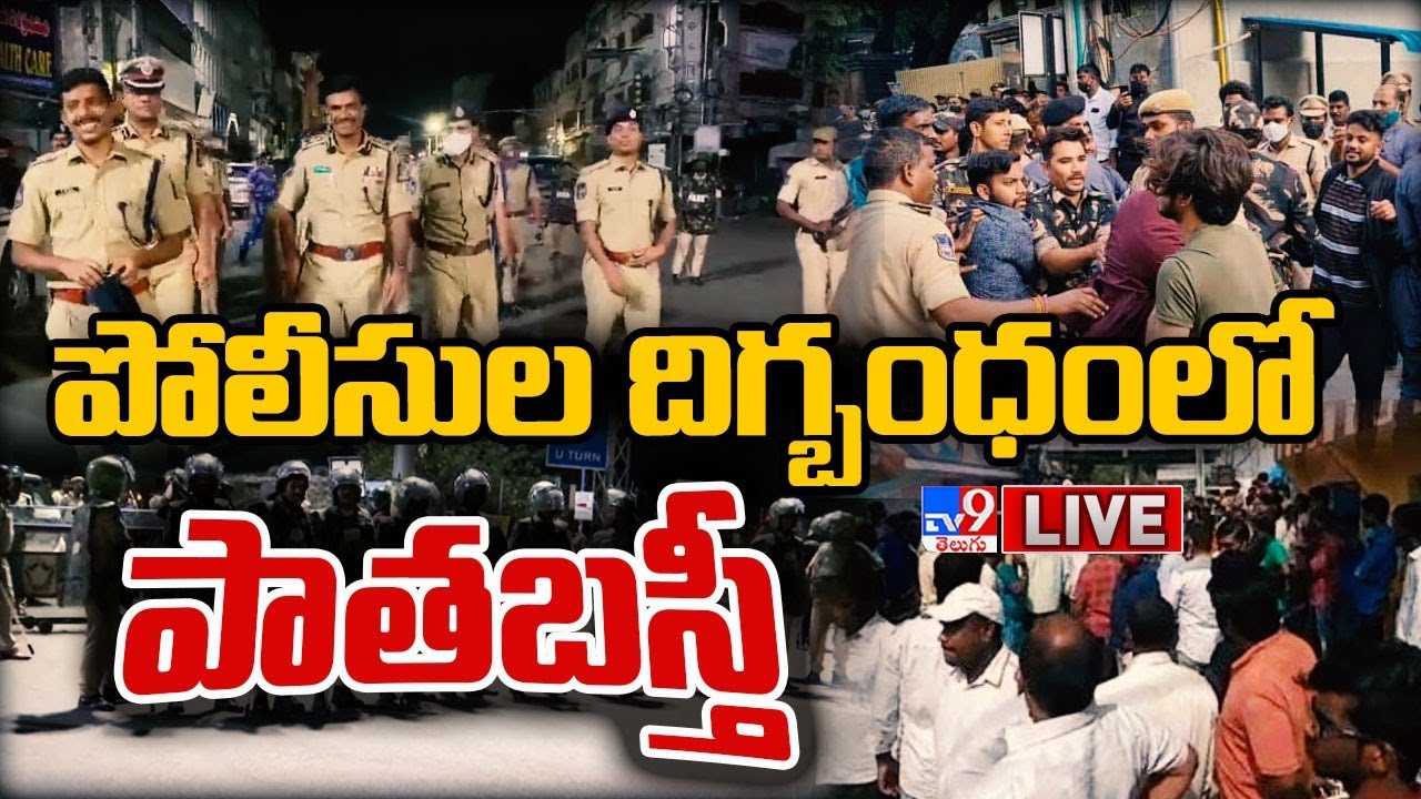  LIVE Tension Situation In Old City 