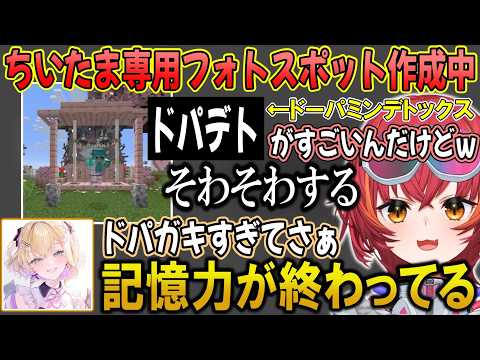 久しぶりのチル配信で、自身のドパガキ具合を実感する猫汰つな【ぶいすぽ / 猫汰つな / 切り抜き】