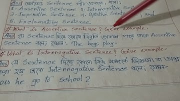 EUGSC/Class-3/Sub-Eng2nd/Topic-Sentence/Lecture-22/Ferdousi