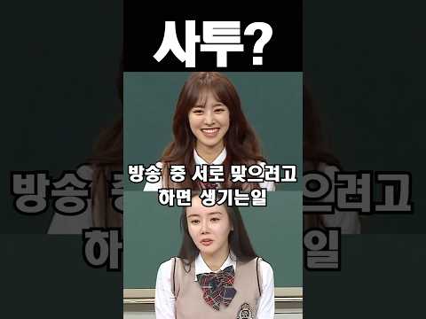 방송 중 맞으려고 하면 벌어지는 일 thumbnail