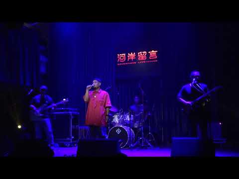2021.09.04 原味醞釀 - 不曾後悔愛上你 at 西門河岸