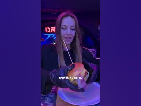 БАР В СТИЛЕ КИБЕР ПАНК #путешествия #обзор #распаковка #еда - YouTube