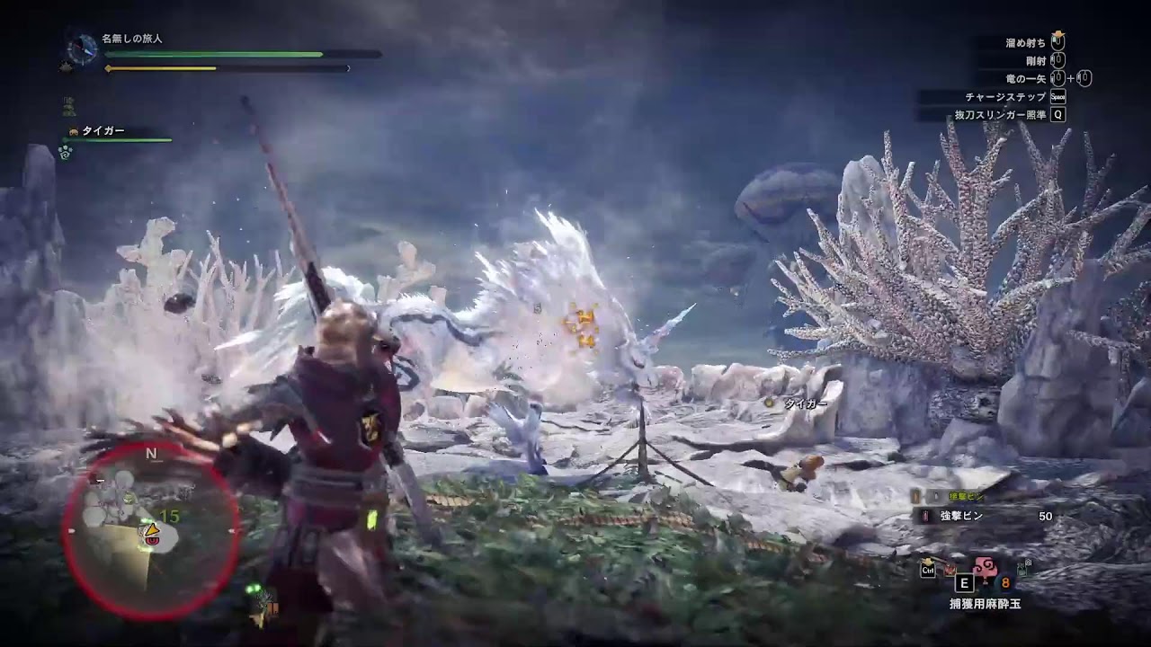 [MHW] 弓のみで一から #2