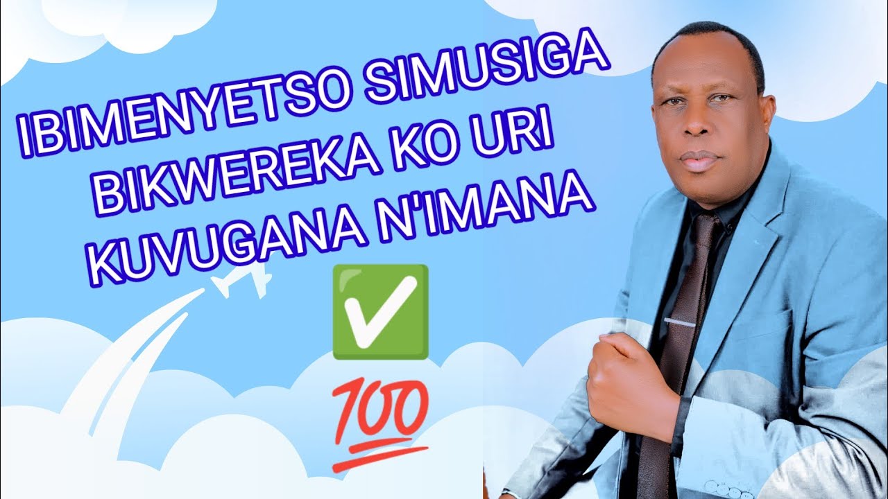 IBIMENYETSO SIMUSIGA ✅ BIKWEREKA KO URI KUVUGANA N'IMANA 💯AMEN  NTUZONGERE KUGIRA UBWOBA 👏