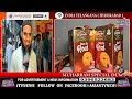MUHARRAM SPECIAL DUM KE ROAT | SUBHAN BAKERY | NAMPALLY | HYDERABAD | Asian Tv News