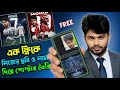 ভাইরাল আধুনিক ছবি এডিটিং | How to Make sports professional photo editing Ai 2025