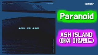 ASH ISLAND (애쉬 아일랜드) - Paranoid [Lyrics/가사버전]